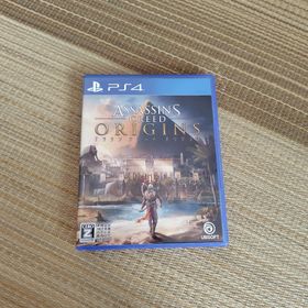 アサシン クリード オリジンズ(家庭用ゲームソフト)