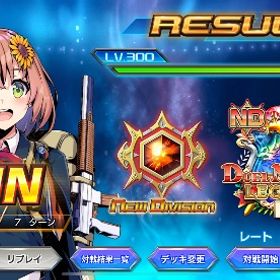 両ディビジョンマスターまで | デュエプレ(デュエルマスターズ プレイス)の代行、RMTの販売・買取一覧