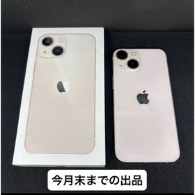 アップル(Apple)のアップル iPhone13 mini 256GB ピンク(スマートフォン本体)
