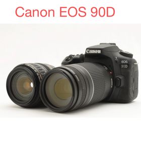 キヤノン(Canon)のデジタル 一眼レフ カメラCanon EOS 90D標準&望遠ダブルレンズセット(デジタル一眼)