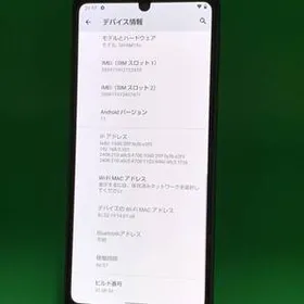 ★美品 AQUOS sense6s 64GB SIMフリー 最大容量良好 格安SIM可 楽天モバイル ○ SH-RM19s ブラック 中古 新古品 MT2719 R3