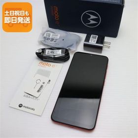 新品同様 SIMフリー moto e7 power コーラルレッド 白ロム 本体 即日発送 土日祝発送OK あすつく