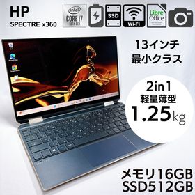 ヒューレットパッカード(hp)の★バッテリー良★HP Spectre X360 タッチパネル 16GB _796(ノートPC)