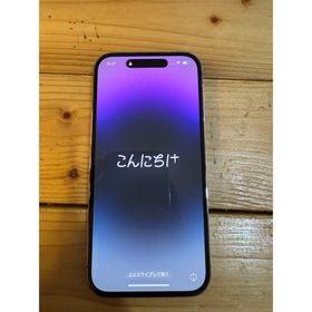 アップル(Apple)の[早いもん勝ち]iPhone14 Pro 256GB ディープパープル (スマートフォン本体)