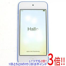 【1日と5.0のつく日、18日はポイント3倍！】【中古】Apple 第6世代 iPod touch MKHV2J/A ブルー/32GB 液晶いたみ
