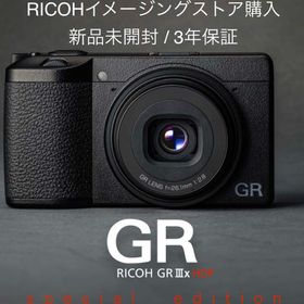 リコー(RICOH)の【新品未開封】【3年保証】リコー RICOH GRⅢx HDF 特別モデル(コンパクトデジタルカメラ)