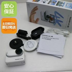 インスタスリーシックスティ(insta360)の新品同様 Insta360 GO 3S 128GB ホワイト アクションカメラ Insta360 即日発送 土日祝発送OK M111(ビデオカメラ)