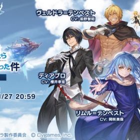 ✨ぷにぷに代行✨スコアアタック代行❕9月転スラコラボイベント用 | 妖怪ウォッチ ぷにぷにの代行、RMTの販売・買取一覧