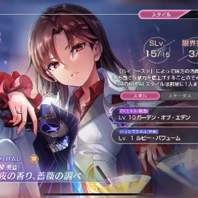 【完凸9体💖】【魔王軍団】ユニゾン山脇＆ユニゾン豊後4凸❗️しもべ星羅&天音所持💖 | ヘブバン(ヘブンバーンズレッド)のアカウントデータ、RMTの販売・買取一覧