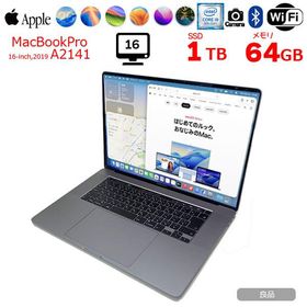 Apple MacBook Pro 16inch MVVK2J/A A2141 RP5500M 2019 選べるOS TouchBar TouchID [core i9 8コア 2.4GHz メモリ64GB SSD1TB 無線 BT カメラ 16インチ] ：良品