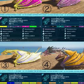 公式pve イベカラ🌟ゾンビワイバーン クローン | ARK Survival Evolvedのアカウントデータ、RMTの販売・買取一覧