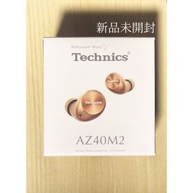 テクニクス(Technics)のTechnics ワイヤレスステレオインサイドホン EAH-AZ40M2-N(ヘッドフォン/イヤフォン)