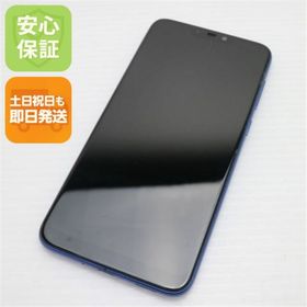 ゼンフォン(ZenFone)のZenFone Max M2 ZB633KL スペースブルー M777(スマートフォン本体)