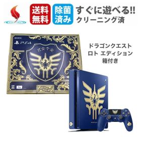 PS4 本体 500GB 元箱付き ドラゴンクエスト ロト エディション 1TB CUHJ-10015 プレステ4 SONY PlayStation4 コントローラー付 プレイステーション4 すぐ遊べるセット 中古