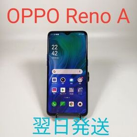 OPPO Reno A 新品¥16,500 中古¥5,980 | 新品・中古のネット最安値