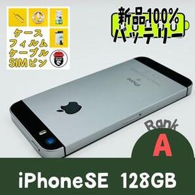 iPhone SE 2022(第3世代) 訳あり・ジャンク 12,000円 | ネット最安値の