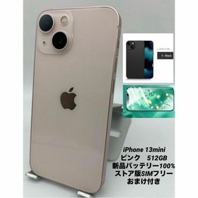 516 iPhone13mini 512GBシムフリー/新品バッテリー100%(スマートフォン本体)