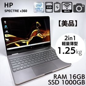 ヒューレットパッカード(hp)の★美品★ HP SPECTRE X360 i7 16GB SSD1TB _811(ノートPC)
