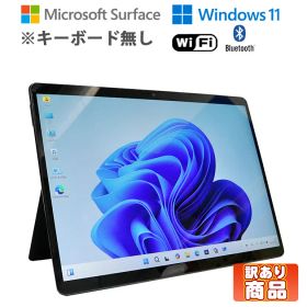 当日出荷 訳あり 中古 タブレット PC ※キーボード無し Microsoft Surface Pro X 1876 SQ1 3.0GHz メモリ8GB M.2SSD256GB surfaceスリムペン付属 Wi-Fi Bluetooth Webカメラ 動作チェック済 初期設定済 90日間保証 中古 パソコン サーフェス