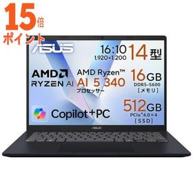 15倍ポイント ASUS エイスース ノートパソコン Vivobook 14 [ 14型 Win11 Home Ryzen AI 5 メモリ16…