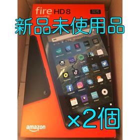 アマゾン Fire HD 8 タブレット ブラック 8インチHD 32GB×2(電子ブックリーダー)