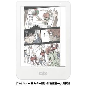 kobo 電子書籍リーダー Kobo Clara Colour(ホワイト) 6インチ 16G 防水タイプ N367-KJ-WH-S-CK 返品種別A