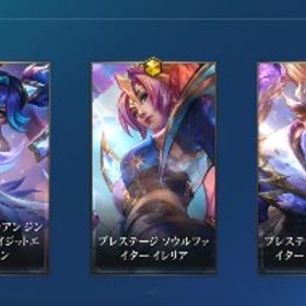 15万課金 ミシックスキン7種 オレンジジェムストーン1800以上 マスター | ワイルドリフト(LoL Wild Rift)のアカウントデータ、RMTの販売・買取一覧