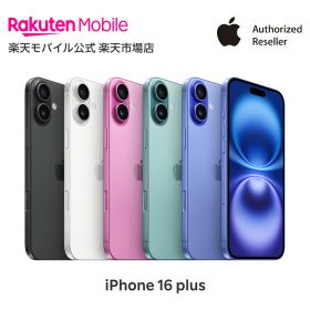 iPhone 16 Plus simフリー 端末本体のみ （機種変更はこちら） 新品 純正 Apple 認定店 楽天モバイル公式 アイフォン 【ご注文から30分経過後はキャンセル不可】【自宅受け取り限定 / 本人確認必須】
