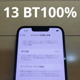 iPhone 13 128GB SIMフリー BT100% 訳あり