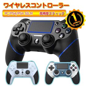 【休日発送可・最短即日出荷】PS4 コントローラー ワイヤレス JoySky ニューモデル 600mAh/1000mAh Bluetooth リンク遅延なし ジャイロセンサー機能 イヤホンジャック ゲームパット 搭載 高耐久ボタン 二重振動