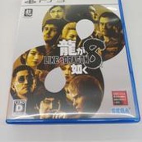 龍が如く8 プレイステーション5ソフト SEGA