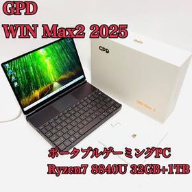 GPD WIN Max 2 2025 ポータブルゲーミングPC Ryzen7 8840U 32GB+1TB
