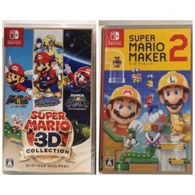 ニンテンドースイッチ(Nintendo Switch)の★新品★スーパーマリオメーカー2＋スーパーマリオ 3Dコレクション セット(家庭用ゲームソフト)
