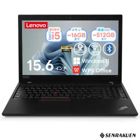 Lenovo ThinkPad L590 新品¥45,800 中古¥14,500 | 新品・中古のネット