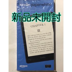 アマゾン(Amazon)の電子書籍リーダー Kindle Paperwhite(16GB)ライト防水(電子ブックリーダー)