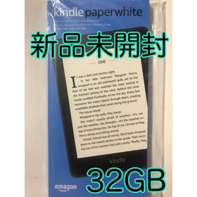 アマゾン(Amazon)のアマゾンKindle Paperwhite 防水32GB電子書籍リーダー 黒(電子ブックリーダー)