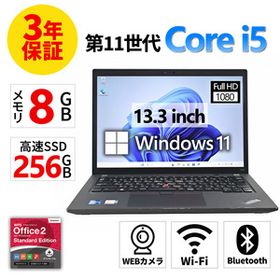 【3年保証】 LENOVO THINKPAD X13 GEN 2 Windows11 i5 レノボ 中古 パソコン ノート モバイル PC
