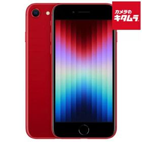 iPhone SE 2022(第3世代) 128GB 新品 24,800円 中古 17,500円 | ネット