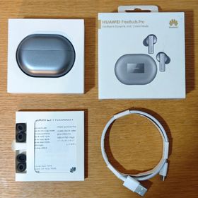 ファーウェイ(HUAWEI)のHUAWEI FREEBUDS PRO SILVER(ヘッドフォン/イヤフォン)
