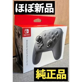 ニンテンドースイッチ(Nintendo Switch)の【ほぼ新品】プロコン 付属品完備 任天堂 純正品 ニンテンドースイッチ(家庭用ゲーム機本体)