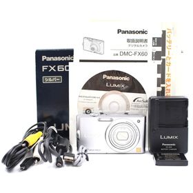 ■極上品■ PANASONIC LUMIX DMC-FX60-S パナソニック(コンパクトデジタルカメラ)