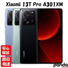 【4日20時からポイントUP! スーパーSALE】新品未開封品【Nランク】SoftBank版SIMフリー Xiaomi 13T Pro A301XM 12GB RAM 256GB ROM ブラック メドウグリーン アルパインブルー シャオミ