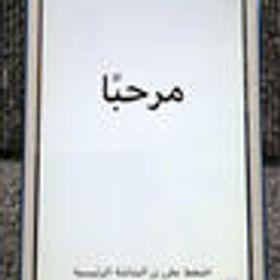 IPOD TOUCH MKHV2J/A APPLE