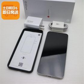 新品同様 SIMフリー Xiaomi 15 256GB ホワイト スマホ Xiaomi 即日発送 あすつく 土日祝発送OK
