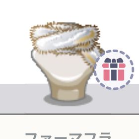 ファーマフラ ハンゲ(ハンゲーム)アバター | ハンゲームのアカウントデータ、RMTの販売・買取一覧