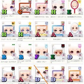 ハンゲーム♀アバター/目・口・雑貨・その他(旧)② | ハンゲームのアカウントデータ、RMTの販売・買取一覧