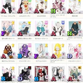 ハンゲーム♂アバター/ワンピース(旧) | ハンゲームのアカウントデータ、RMTの販売・買取一覧