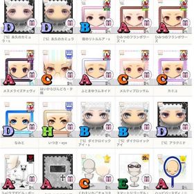 ハンゲーム♂アバター/目・口・雑貨・その他(旧) | ハンゲームのアカウントデータ、RMTの販売・買取一覧