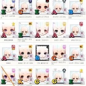 ハンゲーム♀♂アバター/フェイス♀♂・ペット(旧) | ハンゲームのアカウントデータ、RMTの販売・買取一覧