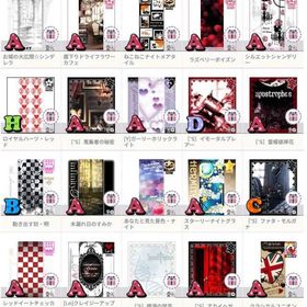 ハンゲーム アバター/背景(旧) | ハンゲームのアカウントデータ、RMTの販売・買取一覧